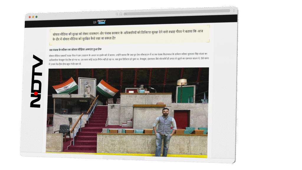 NDTV Feature