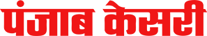 Punjab Kesari